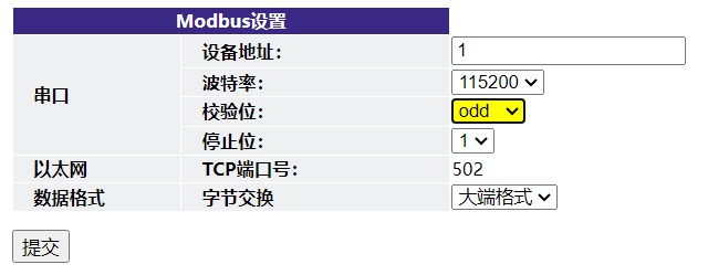 Modbus通信設(shè)置.png